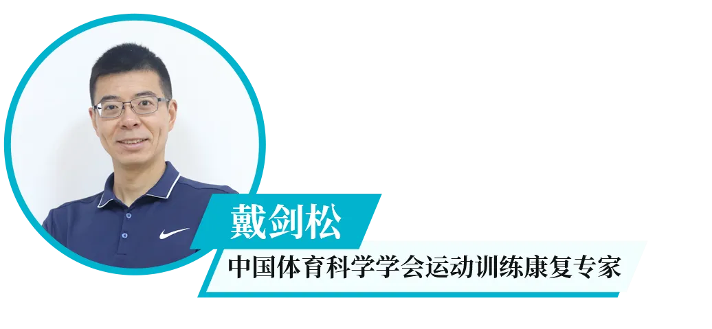 科学跑出健康人生：舒华体育联合中国体育科学学会开展运动科普行动