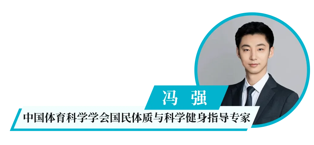 科学跑出健康人生：舒华体育联合中国体育科学学会开展运动科普行动