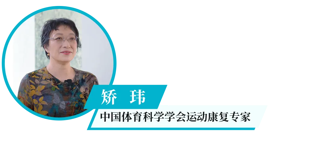 科学跑出健康人生：舒华体育联合中国体育科学学会开展运动科普行动