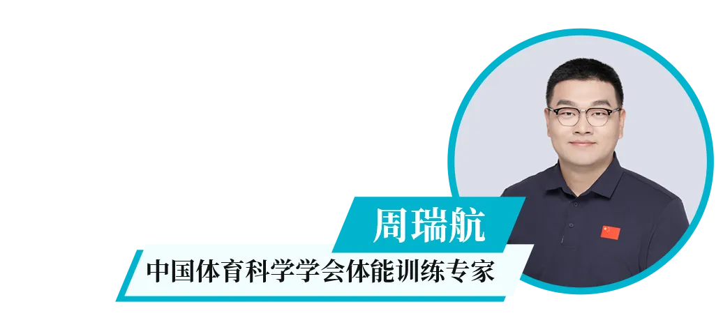 科学跑出健康人生：舒华体育联合中国体育科学学会开展运动科普行动