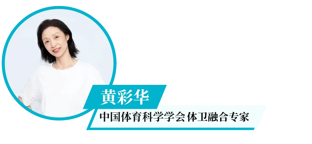 科学跑出健康人生：舒华体育联合中国体育科学学会开展运动科普行动