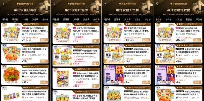 1年从0到5000万袋，新期天如何创造3D剥皮软糖的极致产品力