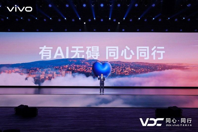 vivo全新AI战略“蓝心智能”发布 原系统5亮相开发者大会