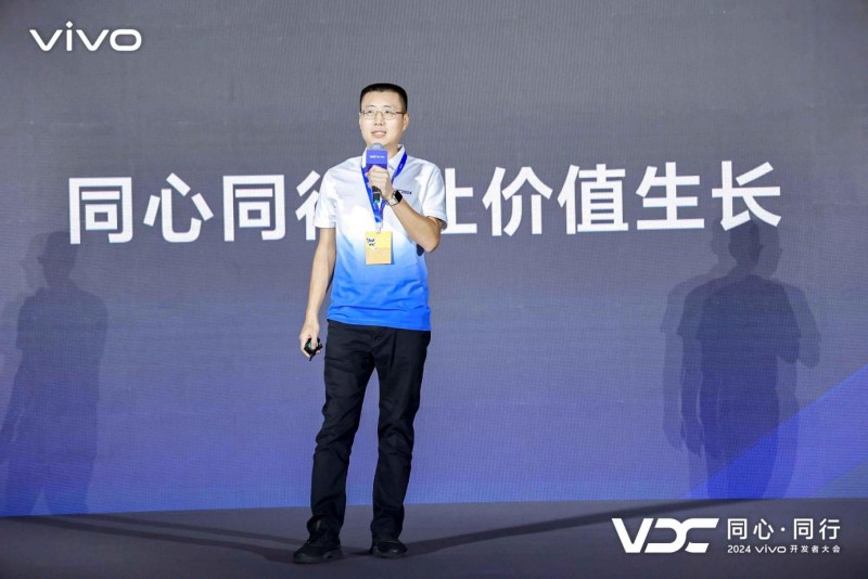 2024 VDC vivo游戏生态成果显著，技术创新引领体验革命