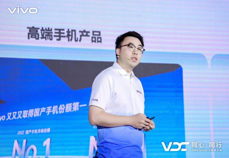 2024 VDC vivo游戏生态成果显著，技术创新引领体验革命