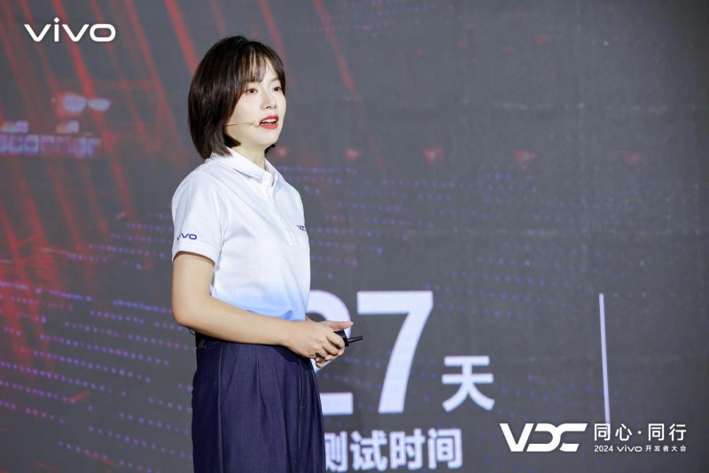 2024 VDC vivo游戏生态成果显著，技术创新引领体验革命