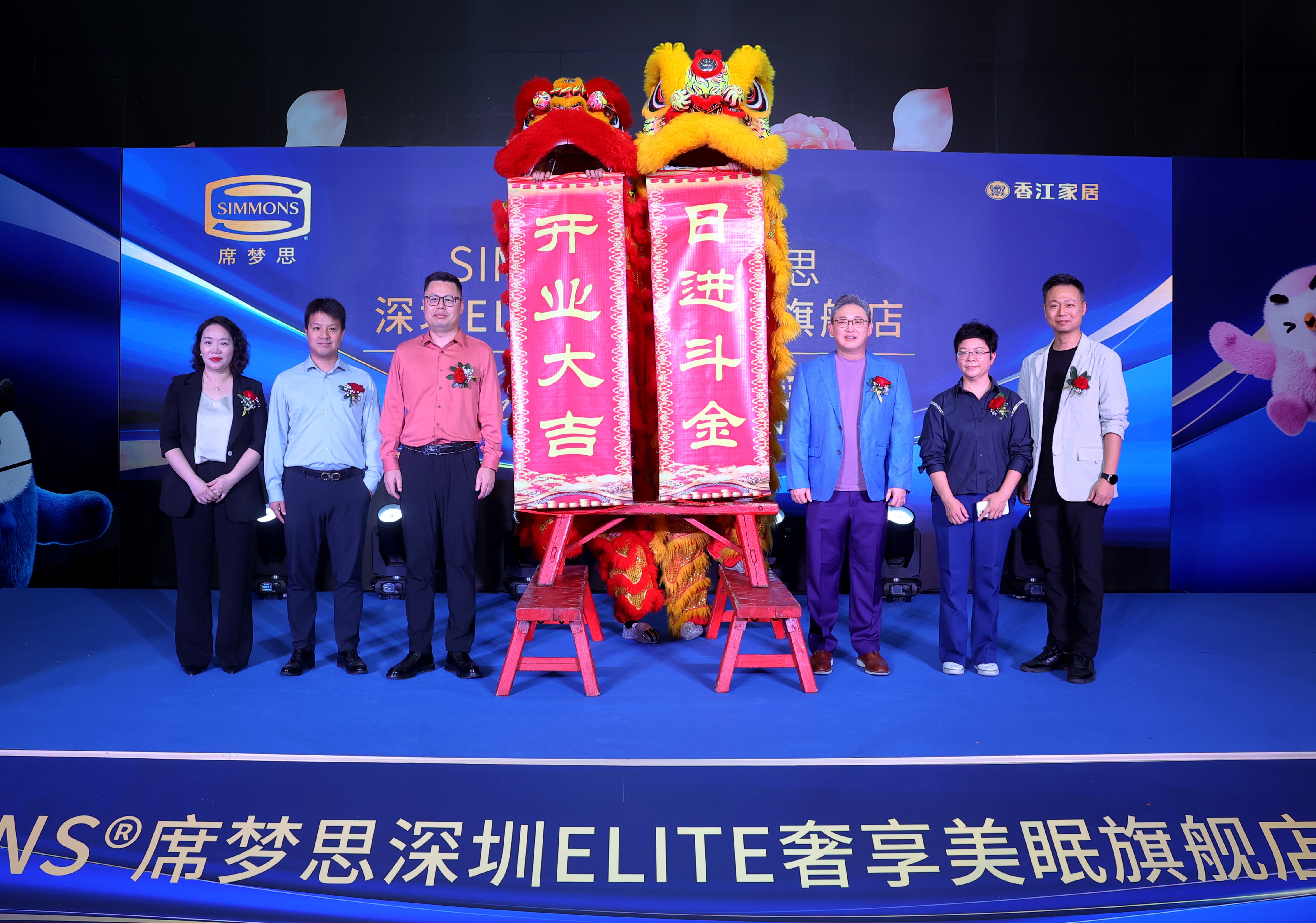 Simmons®席梦思深圳Elite奢享美眠旗舰店盛大开业