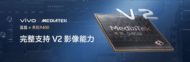 vivo X200系列火热销售中！网友反应门店被挤爆