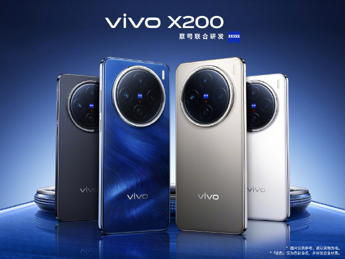 手机流畅使用3-5年？vivo X200系列的性能可以保证