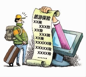 旅游保險的重要性不容忽視