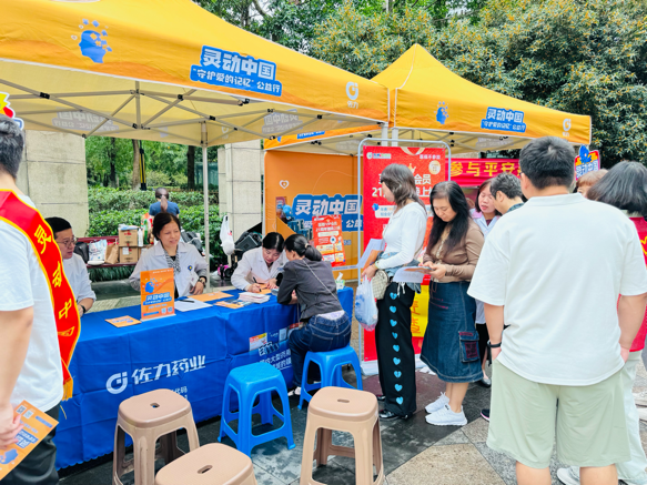 “灵动中国-守护爱的记忆”佐力药业携手杭州九洲大药房公益行进社区，构筑老年痴呆的共同防线