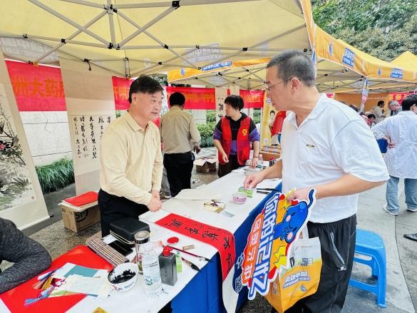 “灵动中国-守护爱的记忆”佐力药业携手杭州九洲大药房公益行进社区，构筑老年痴呆的共同防线