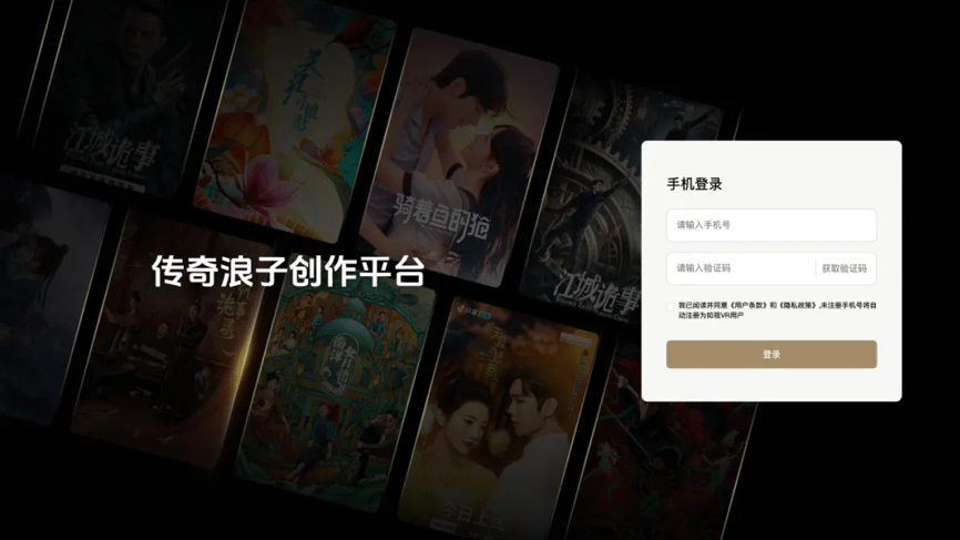 长信传媒与APUS强强联手，AI编剧大模型开启影视创作新篇章