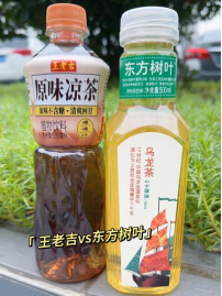 王老吉推出“花叶茶”新品，无糖茶饮市场竞争格局再升级