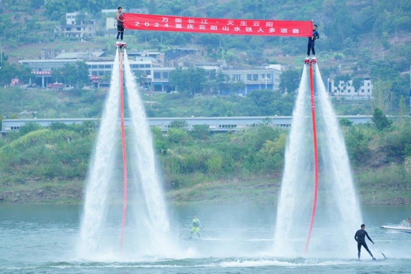 超千名铁人齐聚，驰骋山野之间 |“万里长江 天生云阳”2024重庆云阳山水铁人多项赛圆满落幕