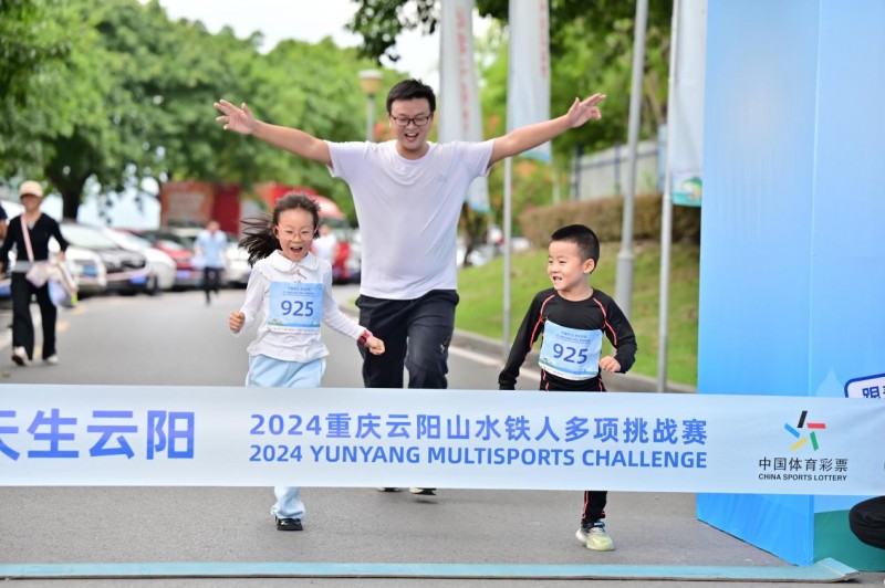 超千名铁人齐聚，驰骋山野之间 |“万里长江 天生云阳”2024重庆云阳山水铁人多项赛圆满落幕