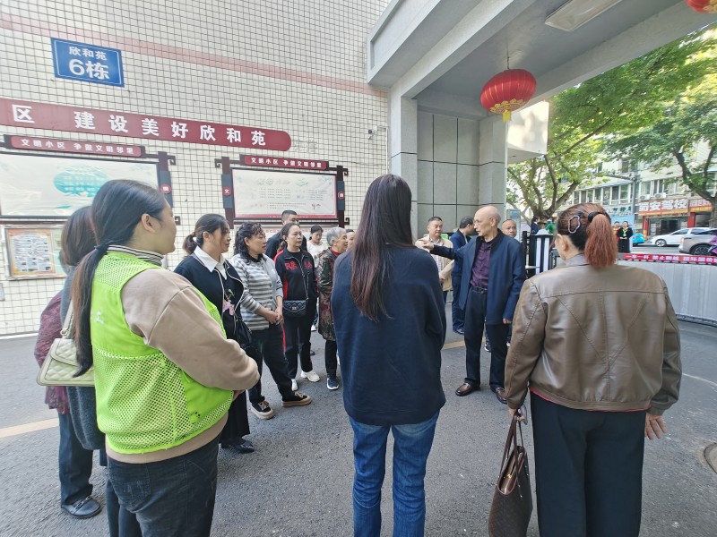 丰乐社区白河庭院“我成长 我快乐”自组织能力提升会