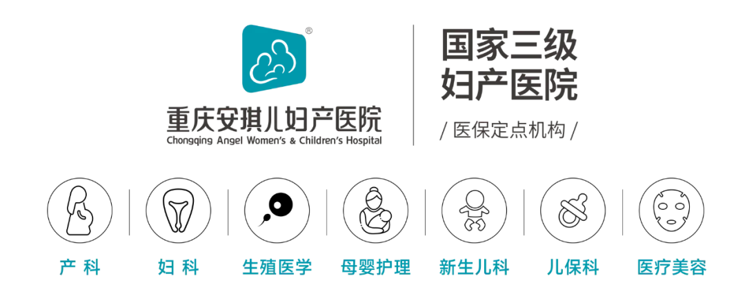 爱心义诊 情暖金秋 丨 安琪儿义诊进社区 守护健康暖人心