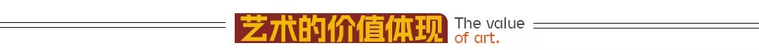 艺术新程，国之华章：价值闪耀与发展风向，助力国家文化复兴——专访方晋平