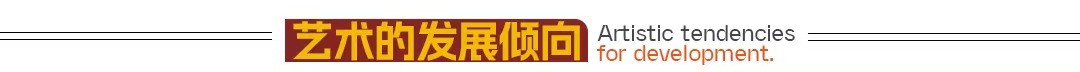 艺术新程，国之华章：价值闪耀与发展风向，助力国家文化复兴——专访方晋平