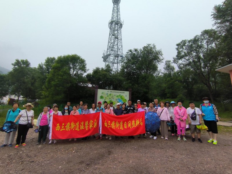 西三旗街道温馨家园 外出游览玉渡山活动圆满举行