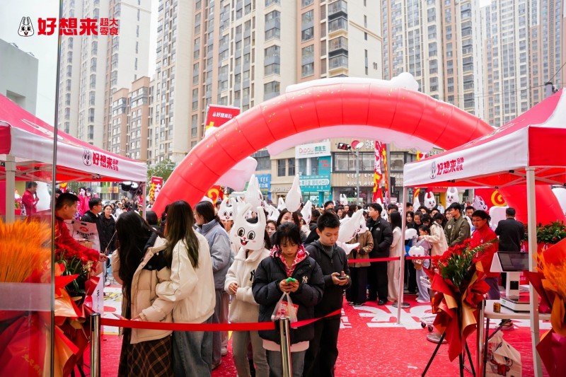 好想来 超大零食 如同破竹般迅猛，西北市场的拓展步伐正在加快。(图4)