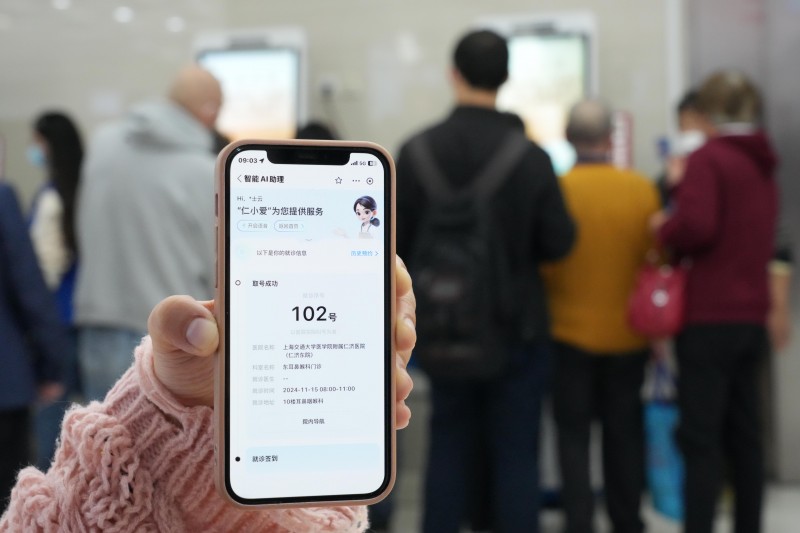 上海人注意！仁济医院多了个AI助理，打开支付宝就能陪诊