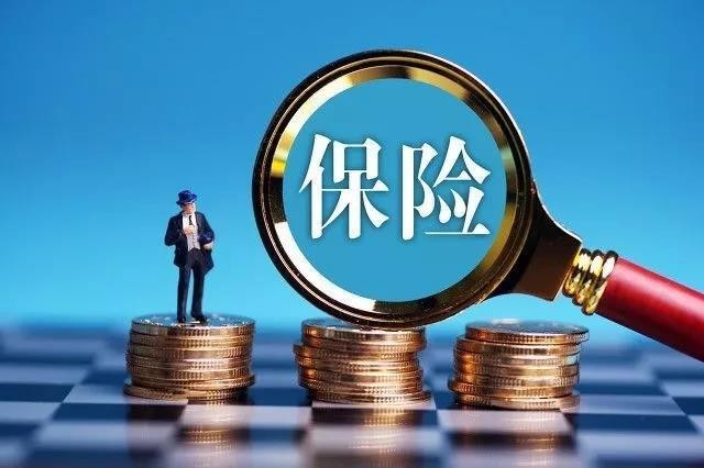 全面解读职业责任险：让职业风险有处可依