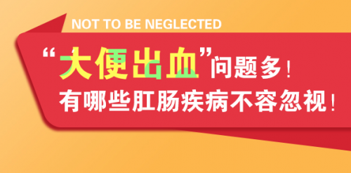 武汉博仕肛肠医院好不好 四重优势助力患者健康