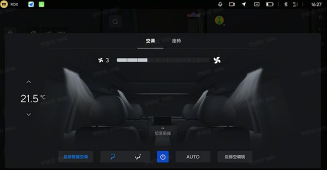 洛轲智能极石01迎来重大更新，OTA V1.3.0c带来超300项升级