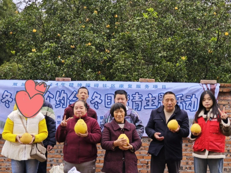 “和冬天有个约会”冬日踏青主题活动