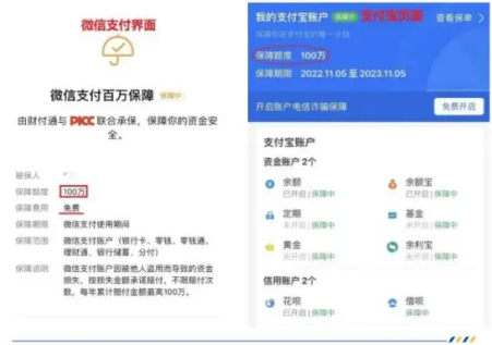 豆豆钱深入剖析 “直播会员” 与 “百万保障” 新骗局，为民众财产安全护航