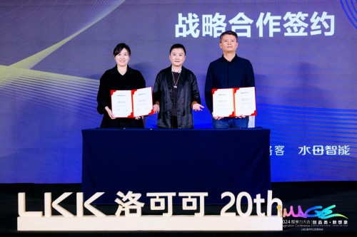 LKK洛可可创新设计集团合伙人  水母智能创始人、CEO 苗奘