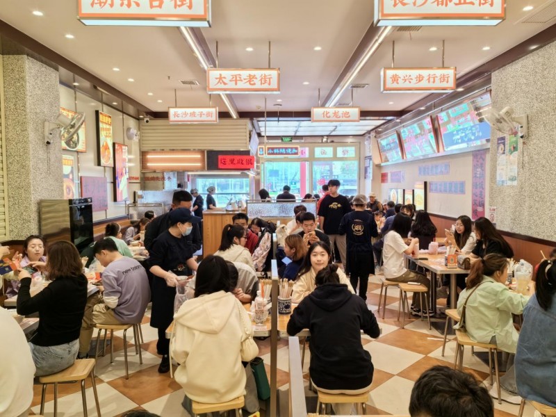 餐饮界 餐饮新媒体