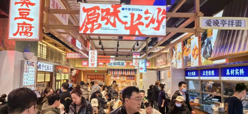 餐饮界 餐饮新媒体