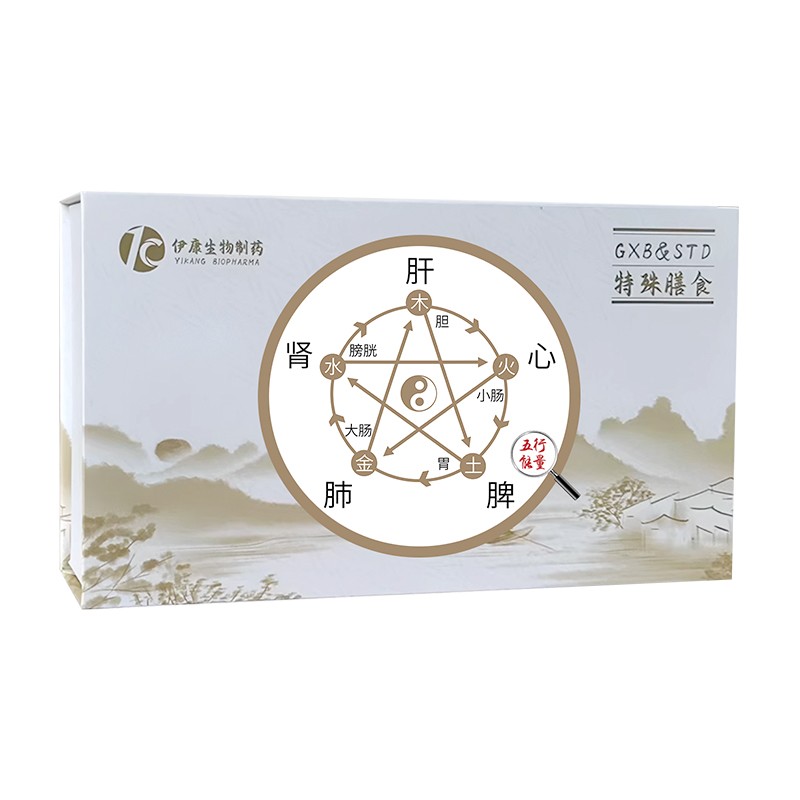 天津伊康生物制藥有限公司引領(lǐng)健康膳食新風(fēng)尚(圖2)