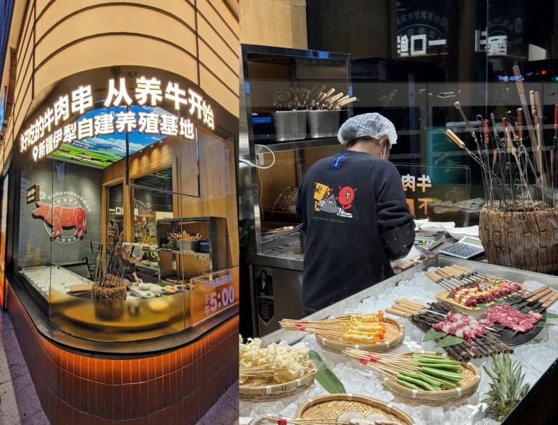 餐饮界 餐饮新媒体