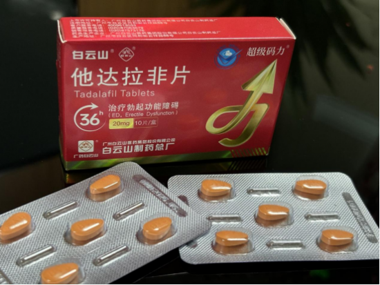 超级码力与你一起揭秘男性健康“隐形杀手”——阳痿！