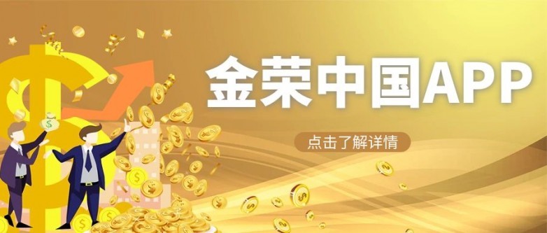 精通金荣中国APP：高效交易的五大技巧