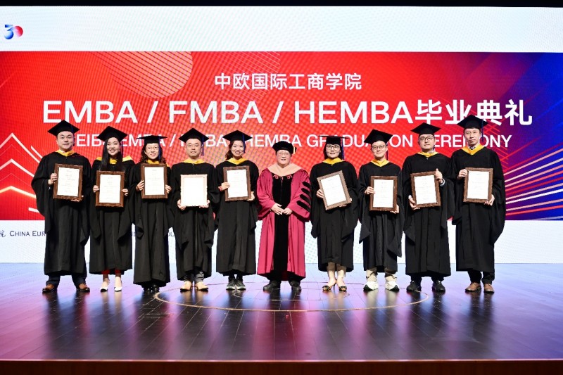 启航新征程，铸就时代脊梁  ——中欧国际工商学院举办EMBA/FMBA/HEMBA联合毕业典礼