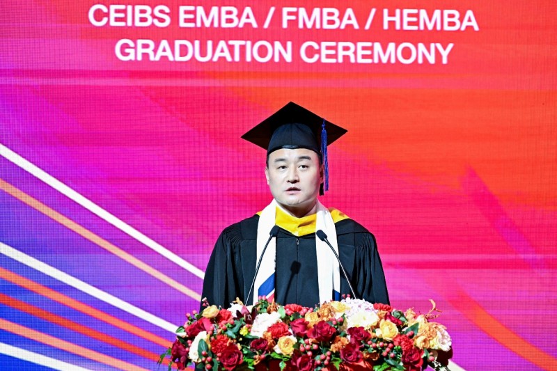 启航新征程，铸就时代脊梁  ——中欧国际工商学院举办EMBA/FMBA/HEMBA联合毕业典礼