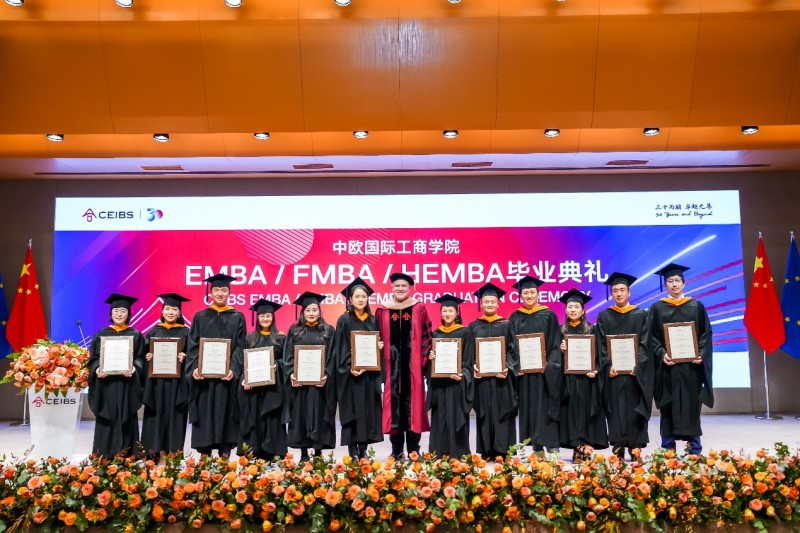 启航新征程，铸就时代脊梁  ——中欧国际工商学院举办EMBA/FMBA/HEMBA联合毕业典礼