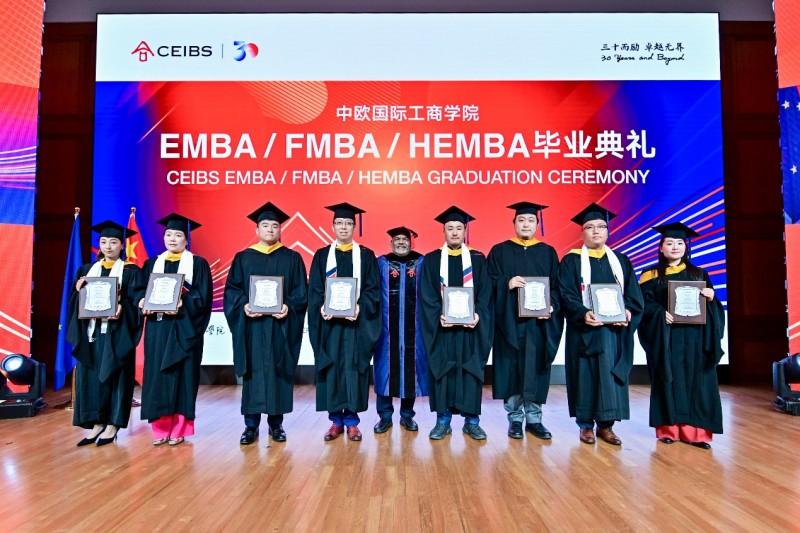 启航新征程，铸就时代脊梁  ——中欧国际工商学院举办EMBA/FMBA/HEMBA联合毕业典礼