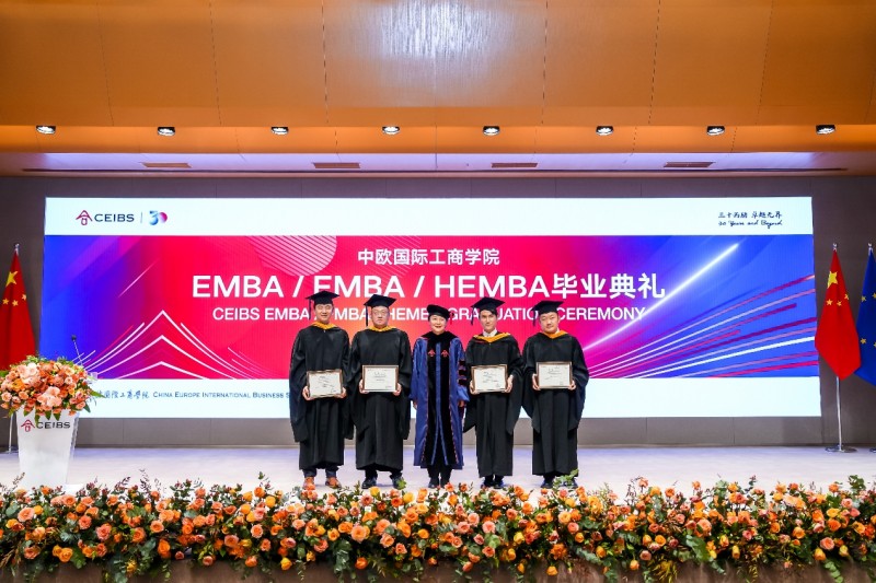 启航新征程，铸就时代脊梁  ——中欧国际工商学院举办EMBA/FMBA/HEMBA联合毕业典礼