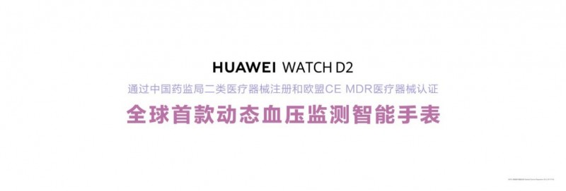 ΪHUAWEI WATCH D2Ѫѹƪ