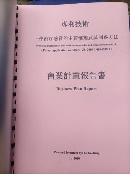 卢速江医师：心怀大爱的杏林圣手，四十年坚守“医者父母心”