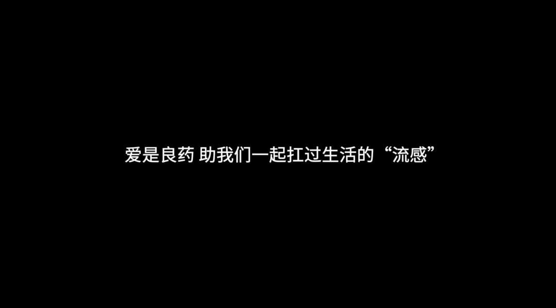 跨界创新公益传播模式 全擎品牌《可威开学季》整合营销项目荣获凤凰网“年度特别贡献奖”(图4)