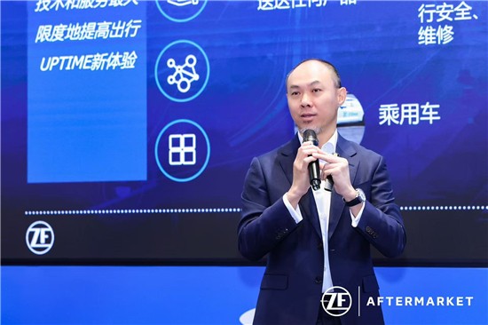 采埃孚售后闪耀2024法兰克福汽配展 携手共筑出行UPTIME新体验_https://www.izongheng.net_北上广深_第2张