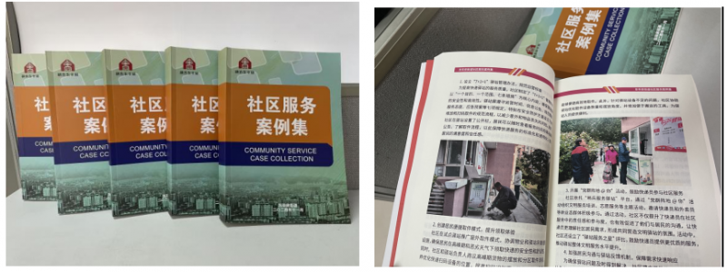 “赋能聚力促发展，提质增效启新程”东辛房街道为社工赠送系统性培训“大课包”