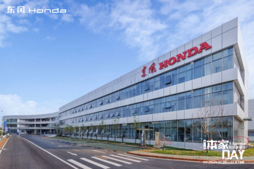 首次对用户开放！东风Honda全新新能源工厂“探秘”之旅